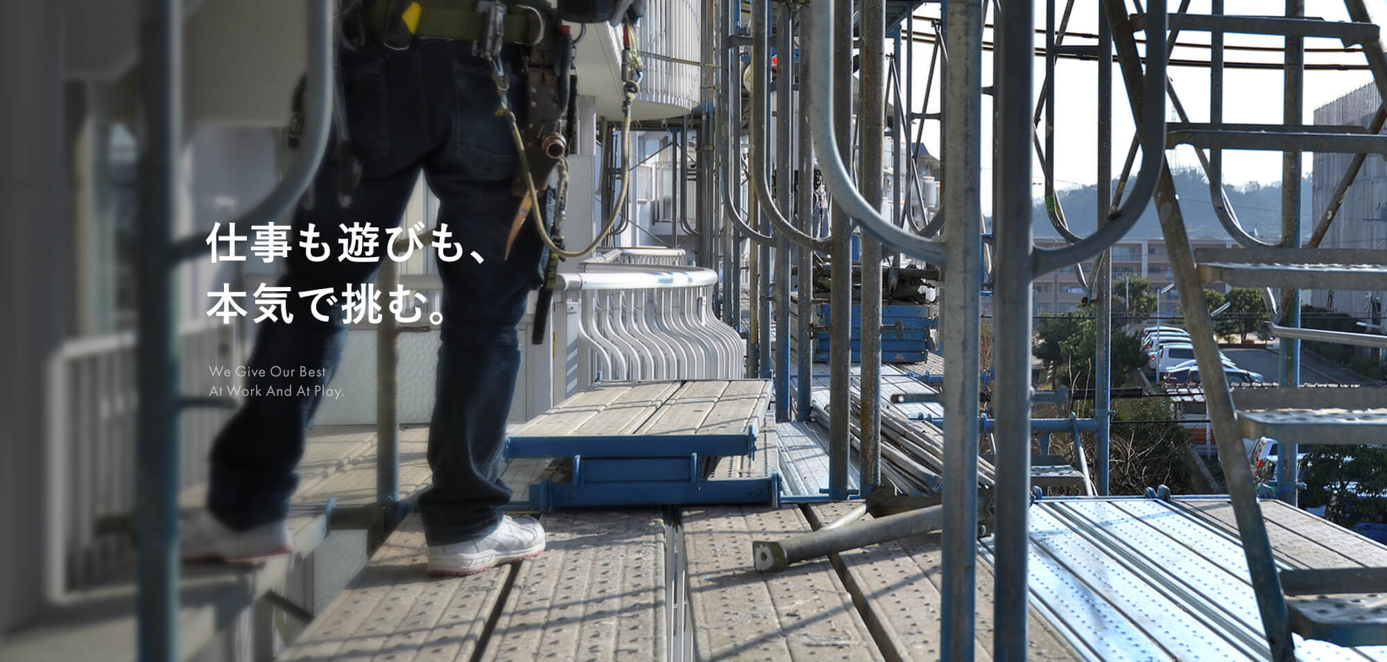 未来建設工業株式会社