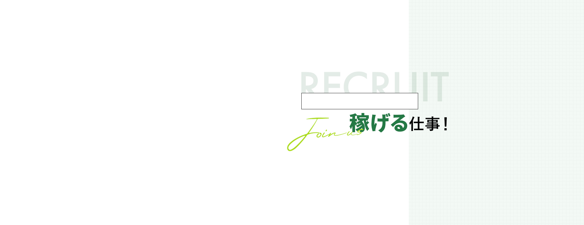 secondmain_bg01